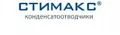  Стимакс
