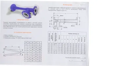 Элеватор В Москве