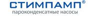  Стимпамп