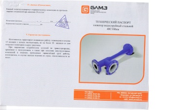Элеватор В Москве